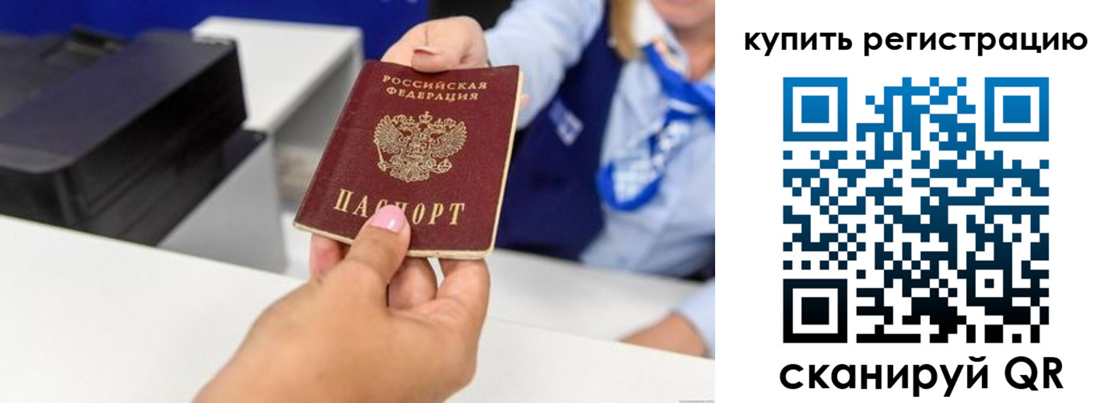 пропишу в квартире в Боре
