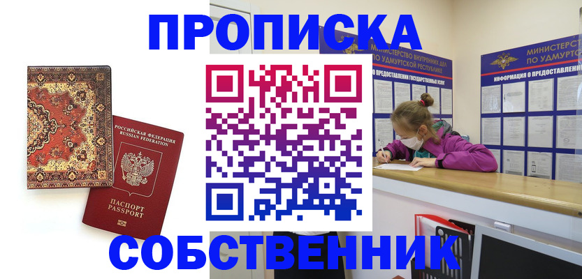форма 3 в Боре